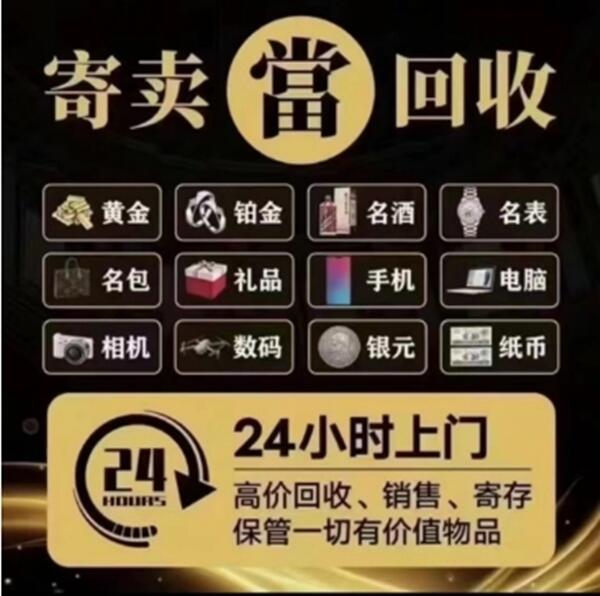黔东南州黎平抵押汽车